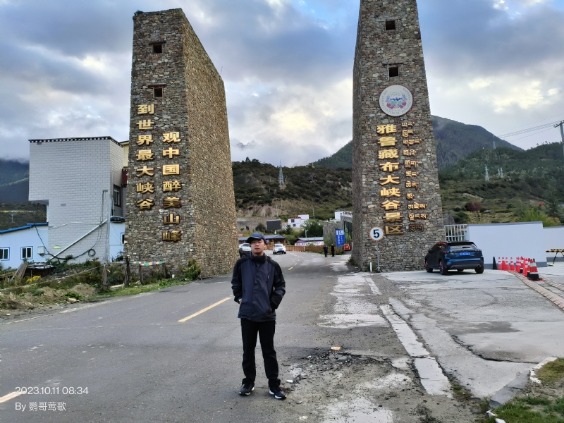 天行者的第四张照片--揭阳相亲服务中心
