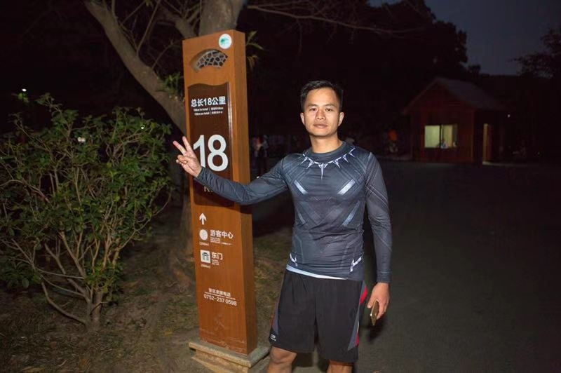 息心的第二张照片--揭阳相亲服务中心