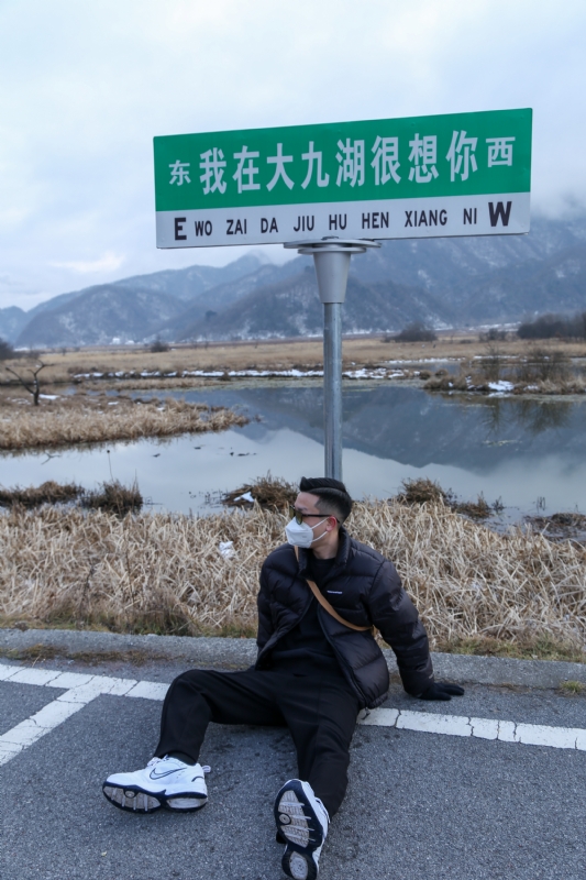 没事儿早点睡的第三张照片--揭阳相亲服务中心