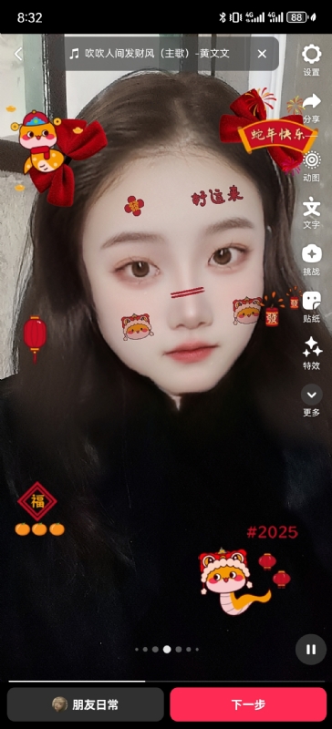 weiwei的第一张照片--揭阳相亲服务中心