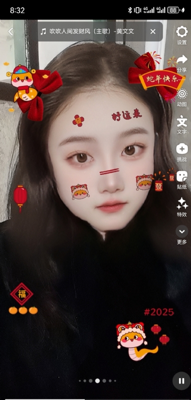 weiwei的第二张照片--揭阳相亲服务中心