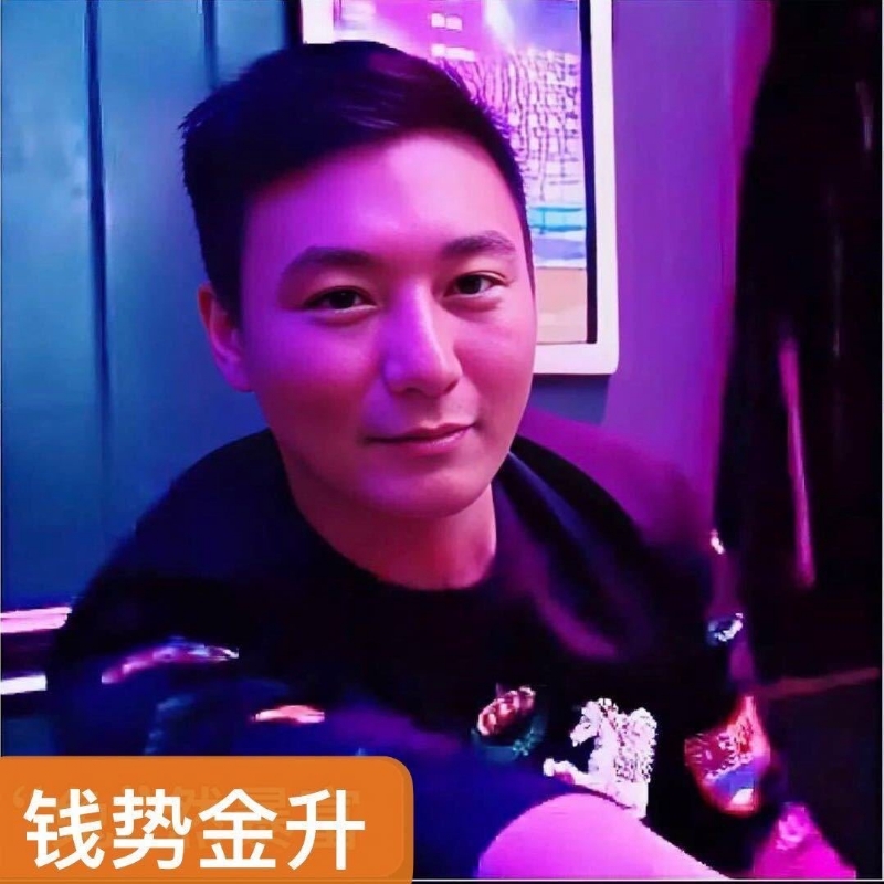 钱势金升的第一张照片--揭阳相亲服务中心