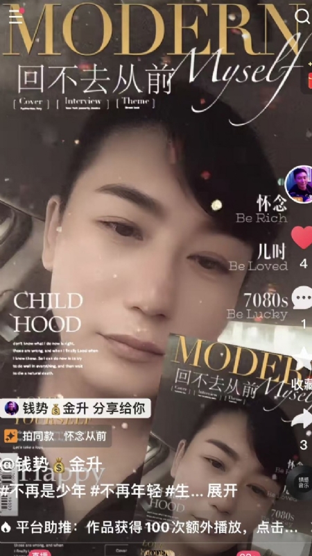 钱势金升的第二张照片--揭阳相亲服务中心