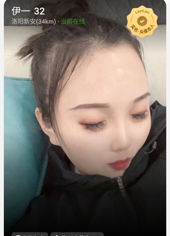 爱你的心的第六张照片--揭阳相亲服务中心