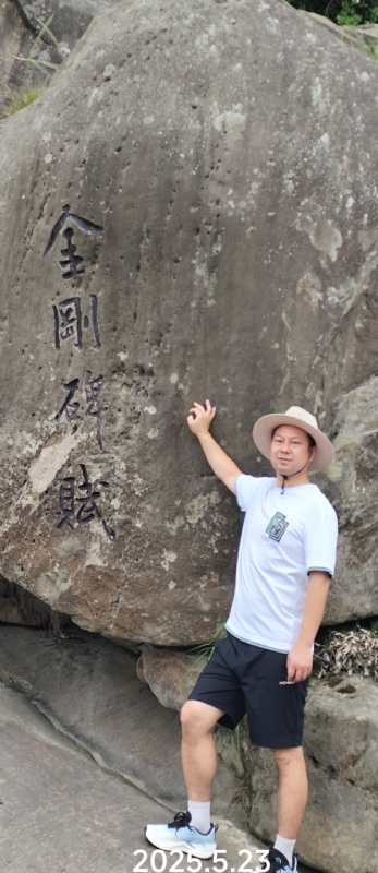 山水相逢的第一张照片--揭阳相亲服务中心