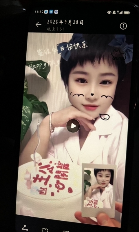 何静的第一张照片--揭阳相亲服务中心