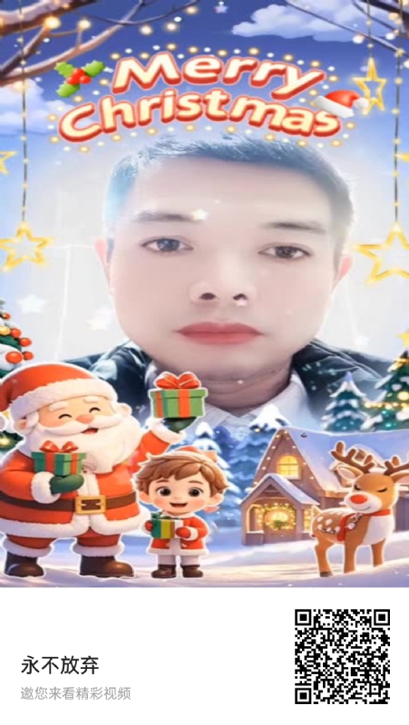 农村征婚的第一张照片--揭阳相亲服务中心