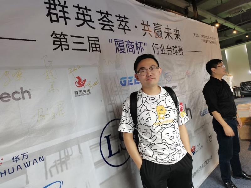 Marco的第一张照片--揭阳相亲服务中心